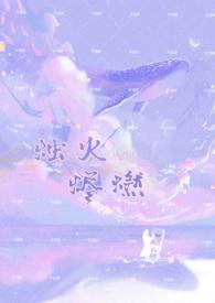 劣女(1V1半校园强制,姐弟)