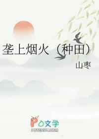 垄上烟火[种田]