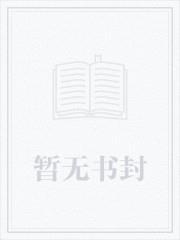 1980：从蘑菇大王到西北首富