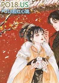 十五福晋(公媳)